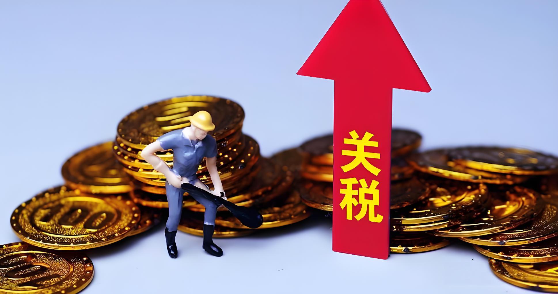 美国最高法院11月裁定特朗普关税合法性,全球贸易政策面临重大转折