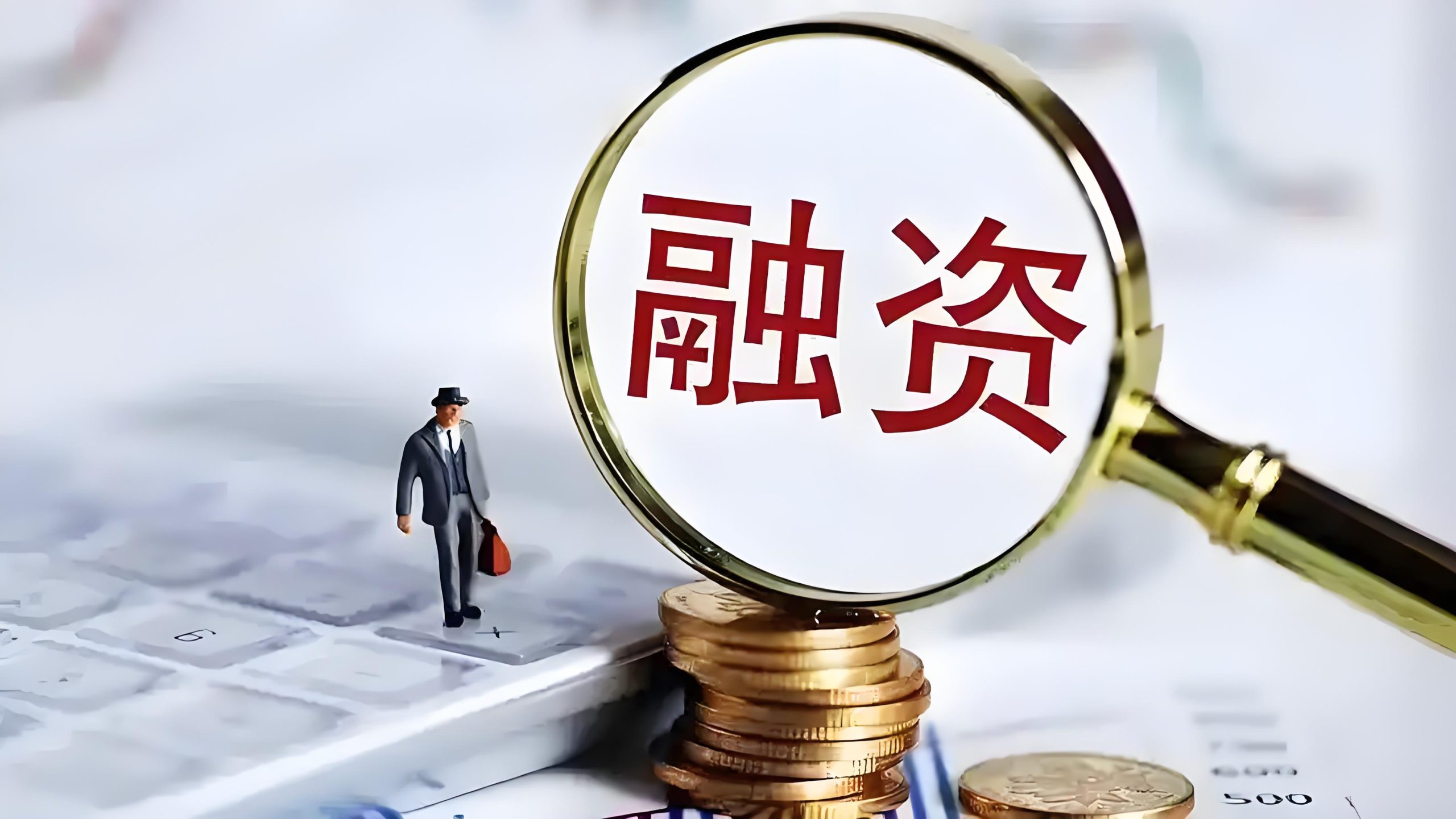 跨境投融资与境外上市合规指南：7号文、37号文、ODI备案及54号文核心解析与实操要点