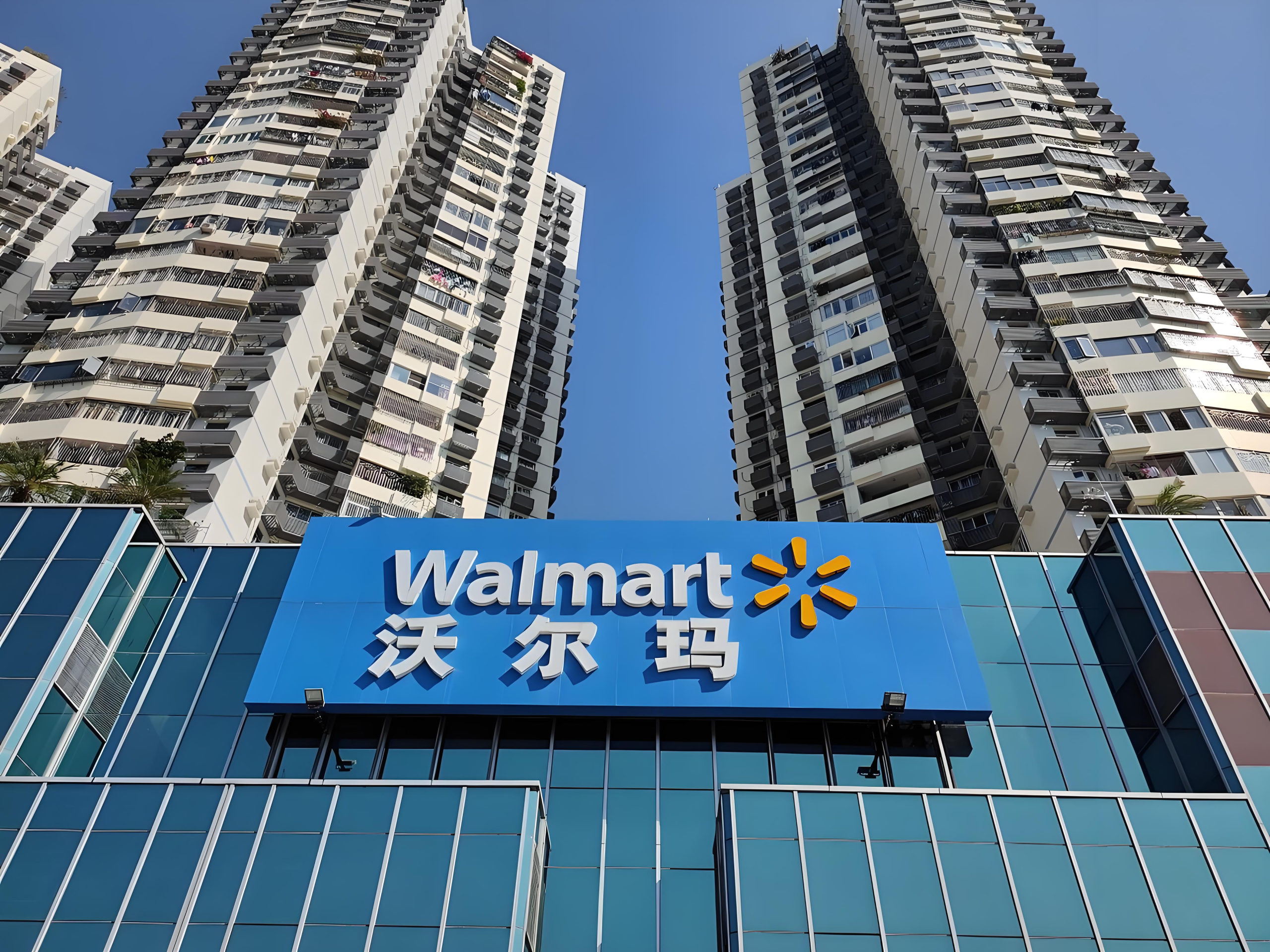 沃尔玛战略转型：从平价零售巨头到奢侈品电商新势力