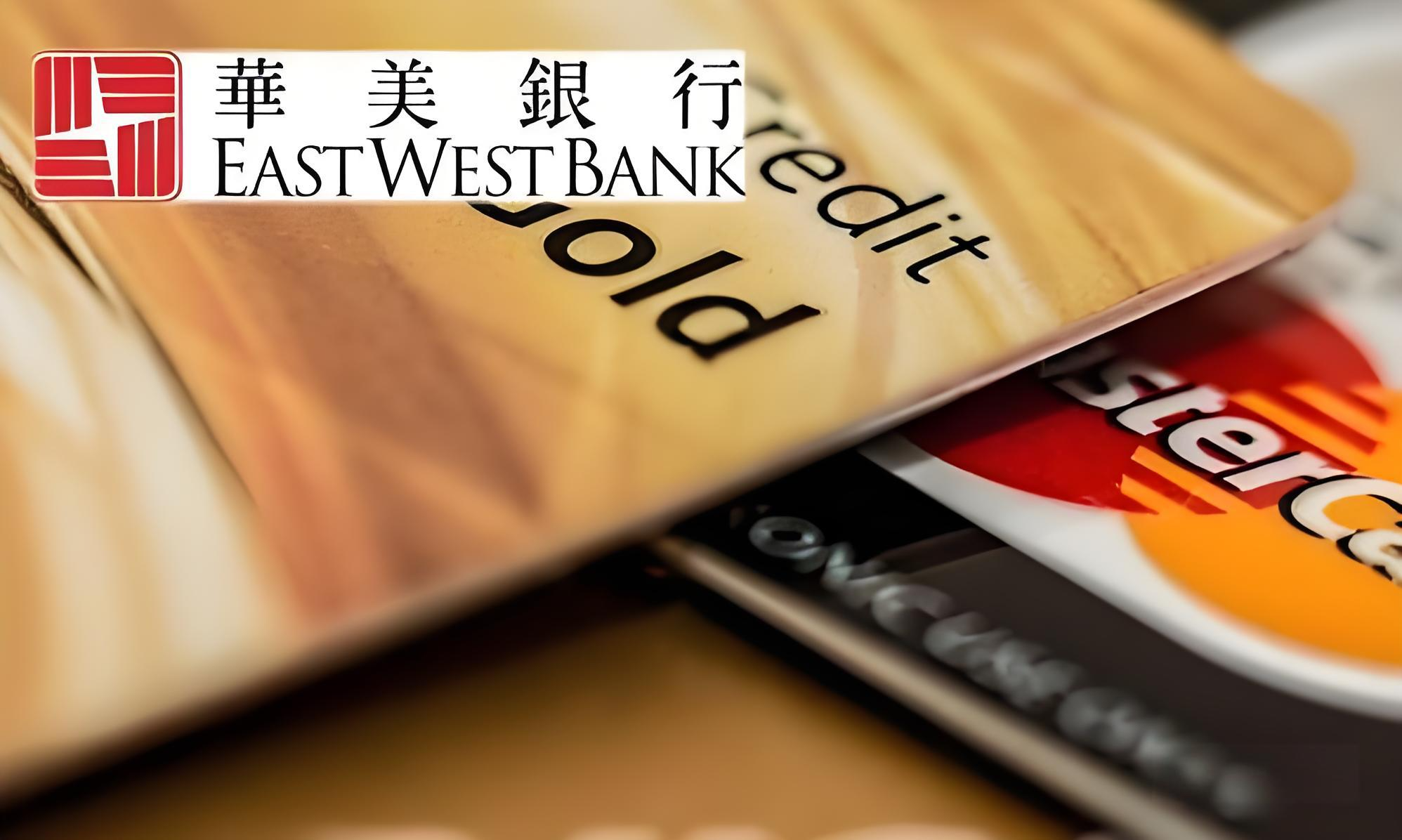 2025年最新指南：华美银行个人账户远程开户全流程解析