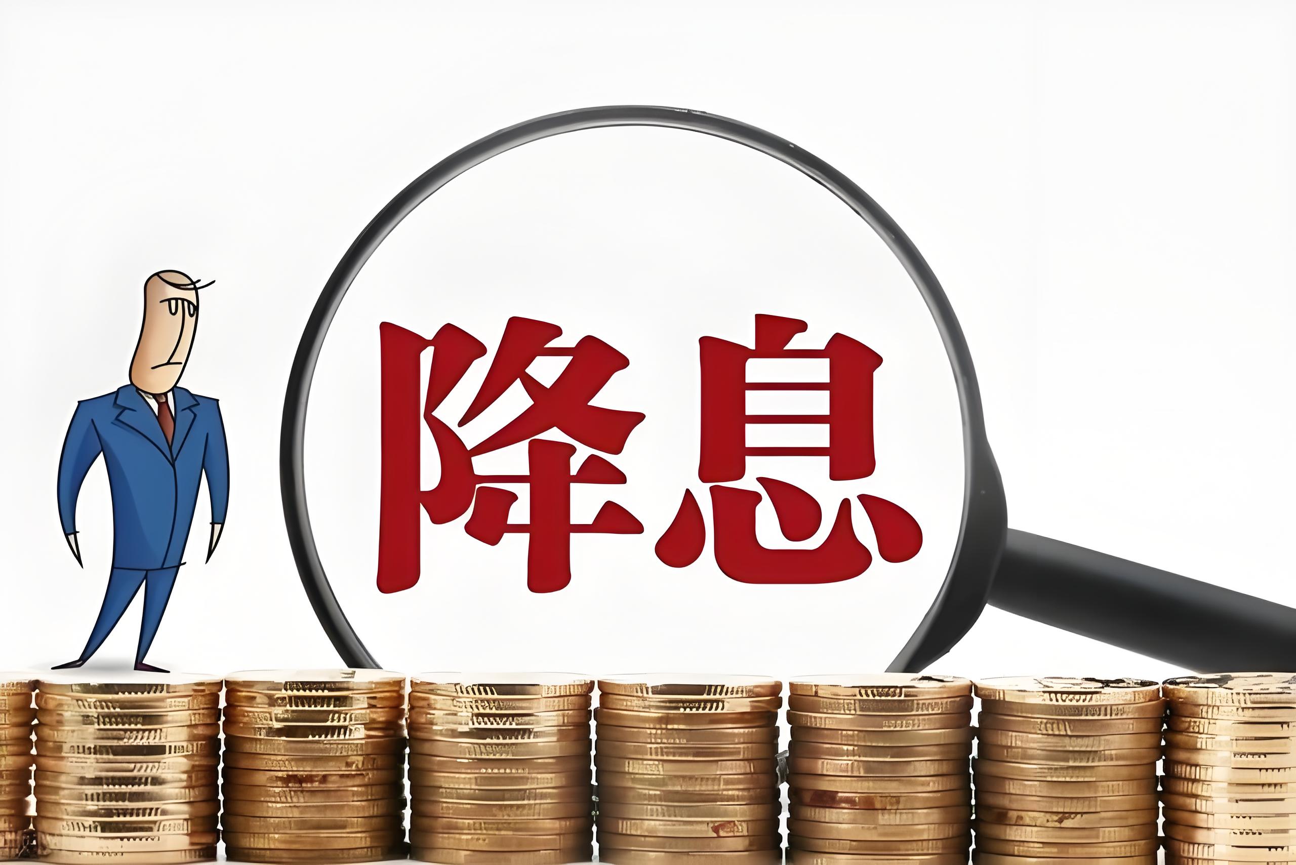 美联储10月与12月利率决议前瞻：降息概率飙升，市场作何反应？