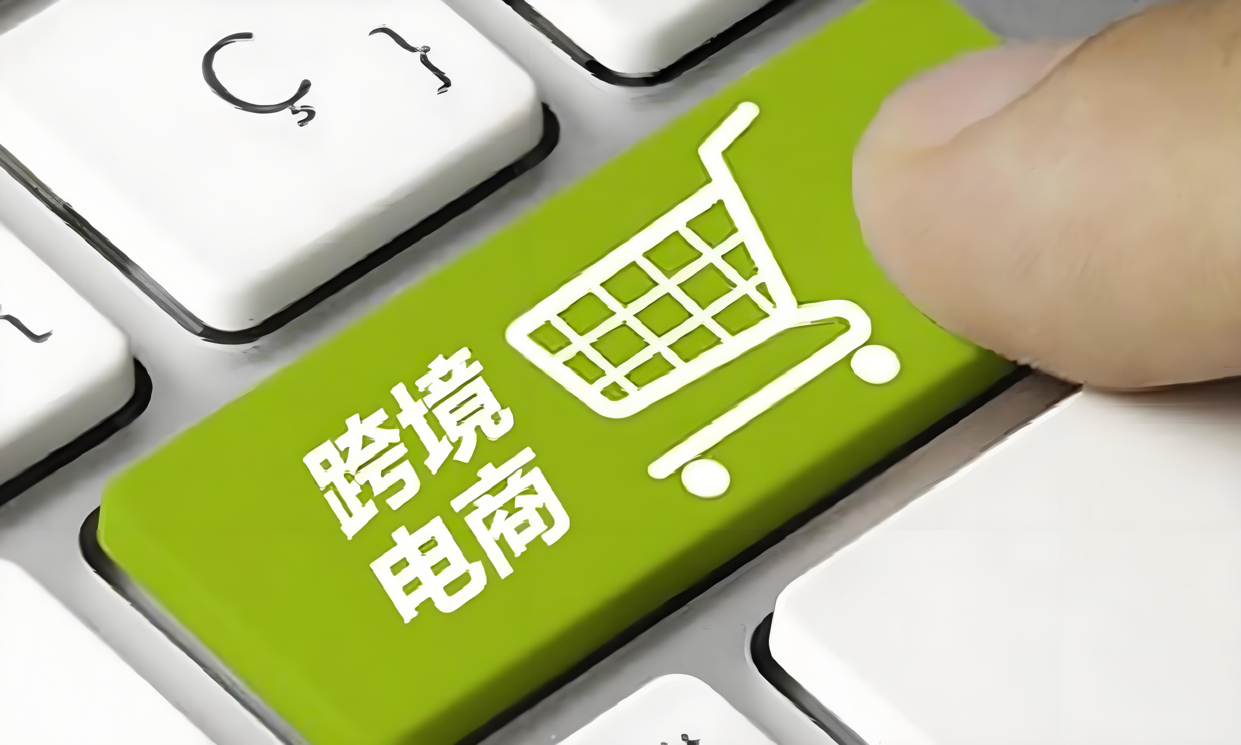 2025跨境电商合规倒计时！三大主流模式破解“买单出口”退场难题