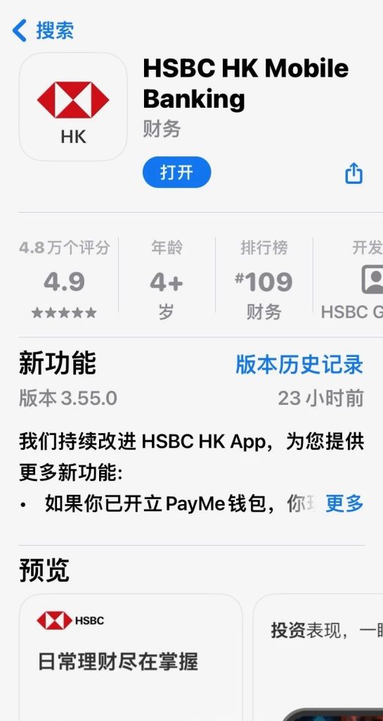 十一去香港旅游？别忘了顺手开张银行卡！热门银行营业时间+开户流程一文搞定