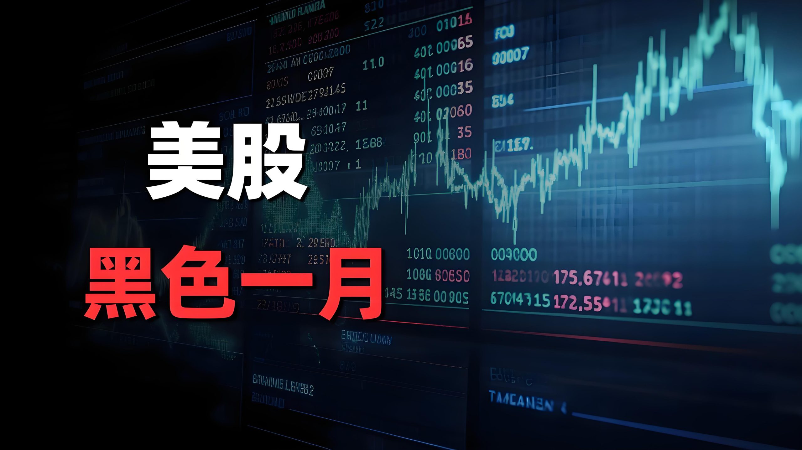 （美股创新高）非美国居民如何投资美股？一份详尽的账户开设与投资指南