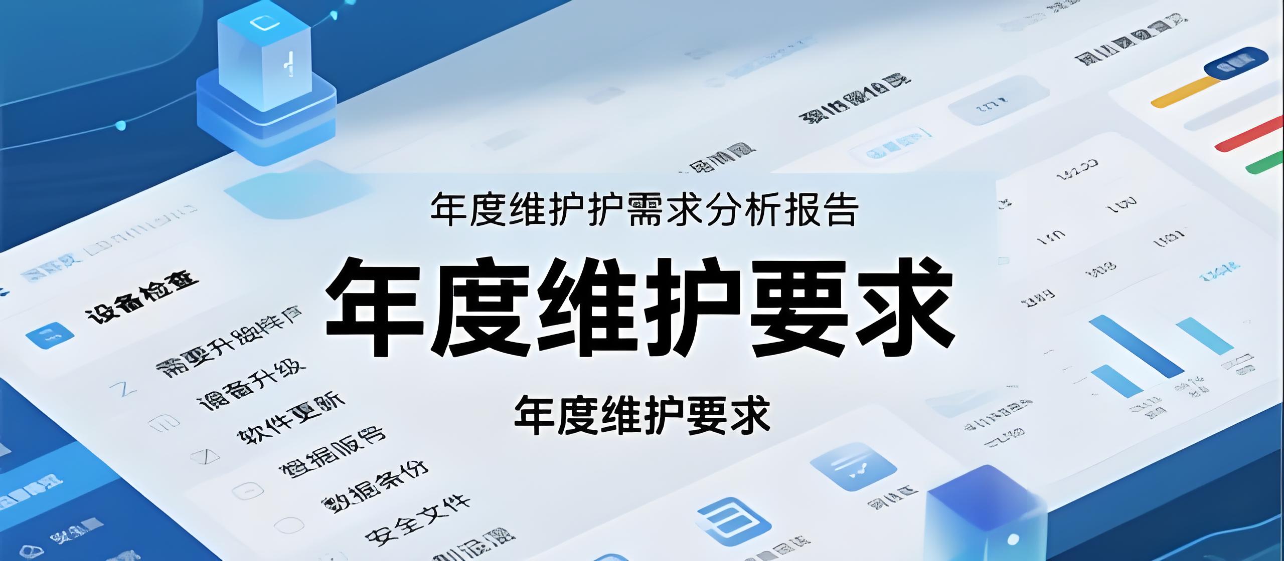 2025年香港公司维护全指南：年审、审计、税务申报与风险规避