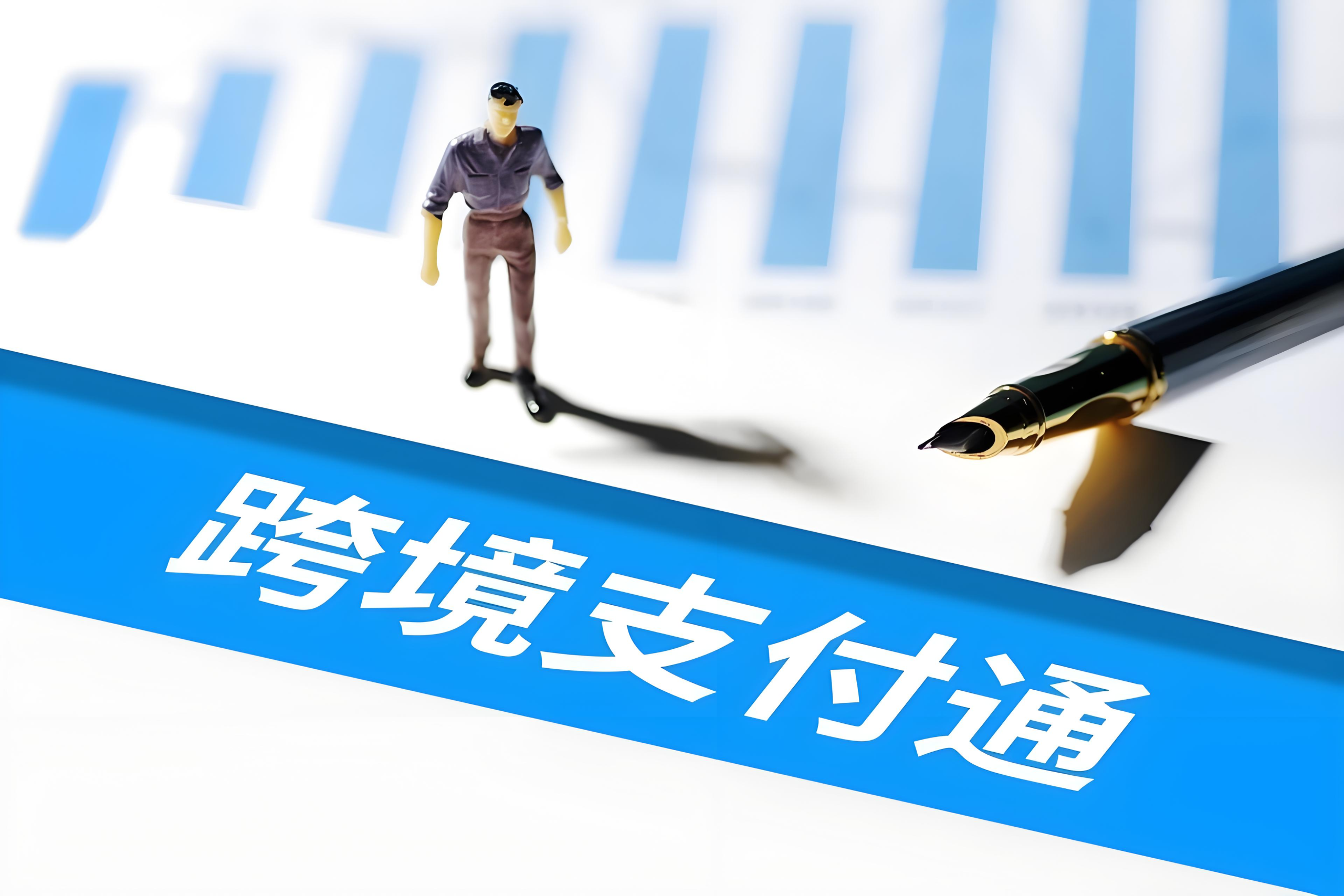 香港存钱内地花全攻略（2025版）：4种实用方式+避坑指南，资金跨境合规不踩雷