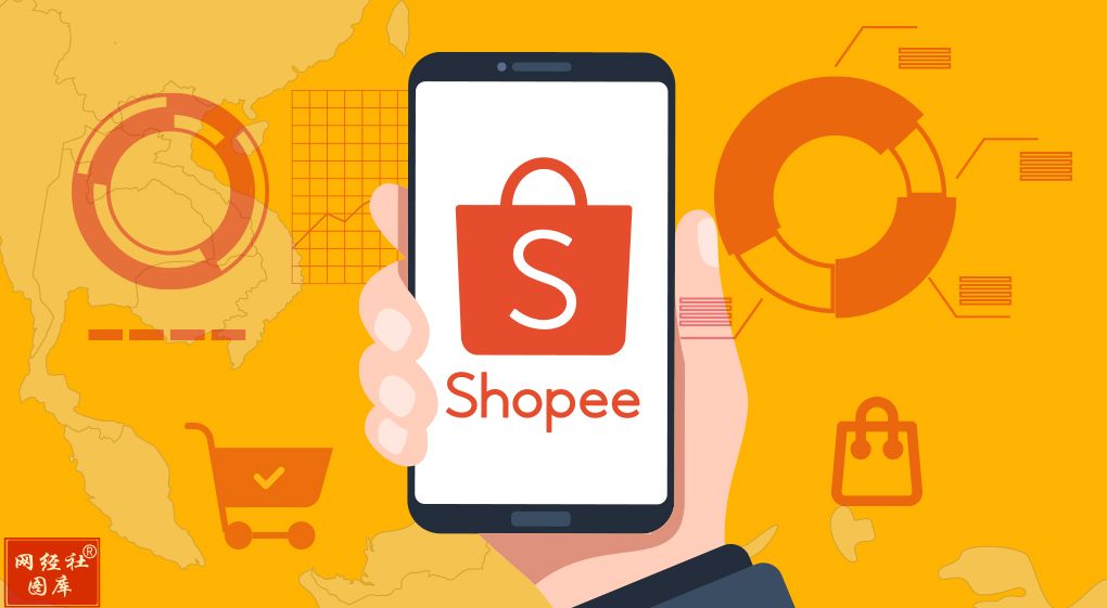 Shopee跨境政策调整：中国卖家如何应对与机遇挖掘