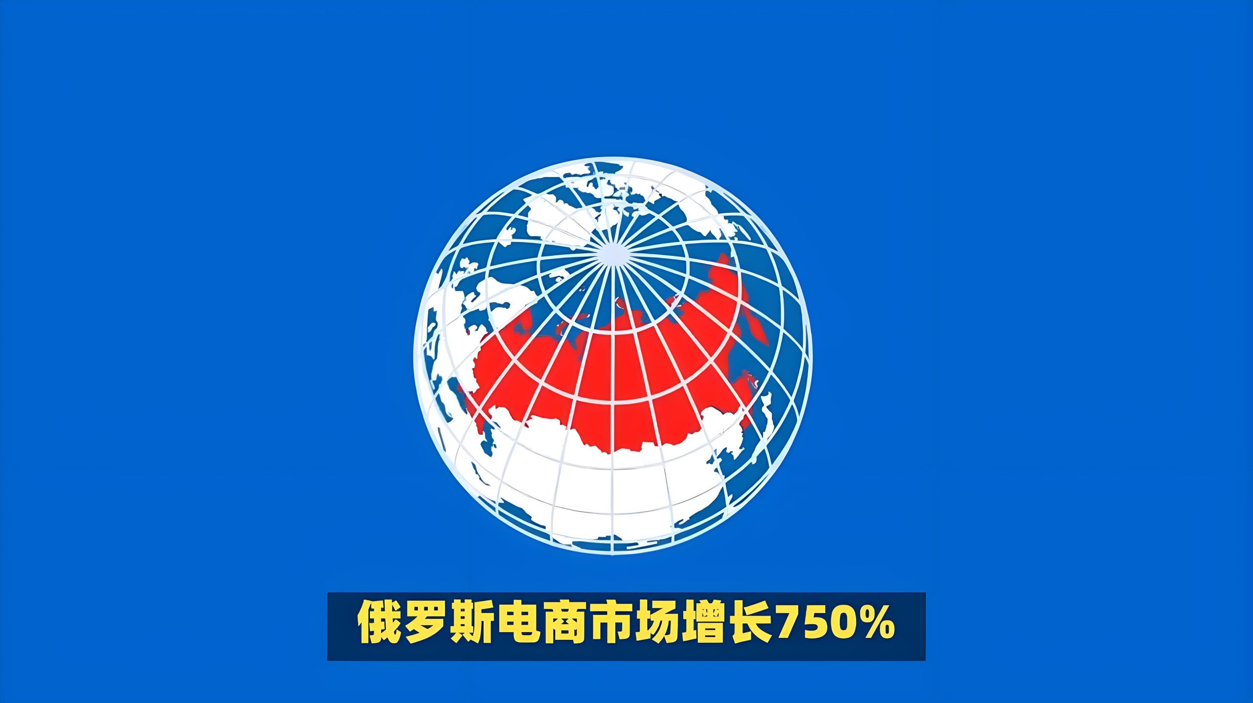 俄罗斯社交平台时尚消费报告：Z世代41%偏好博主内容，博主合作互动率提升30%