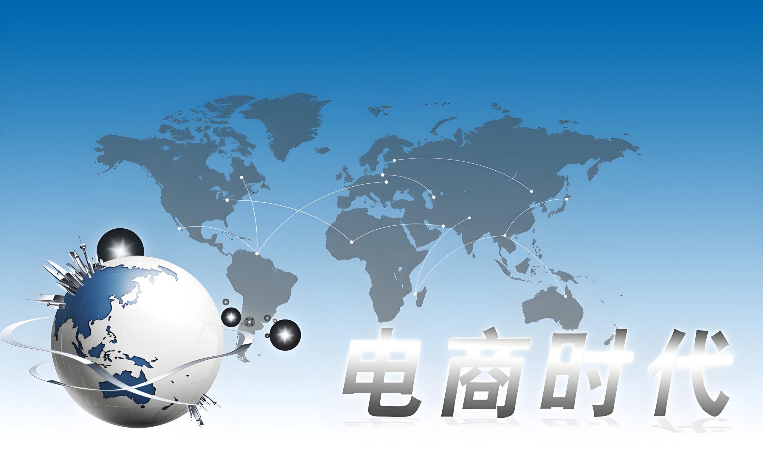 2025新政下香港公司成跨境电商刚需｜15号文应对指南