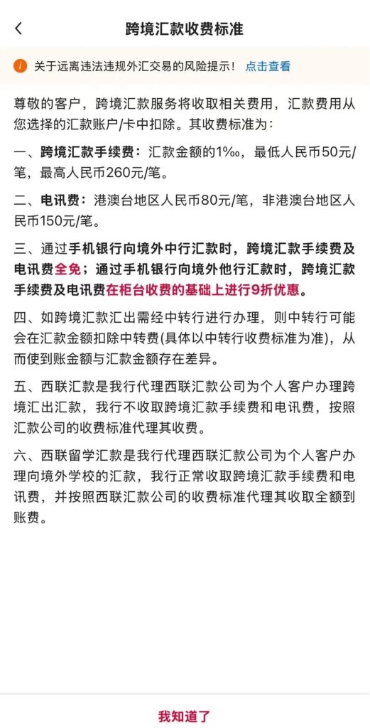 回内地后港卡怎么使用？香港账户资金回流内地的合规方式（电汇、支付通、钱包绑定）