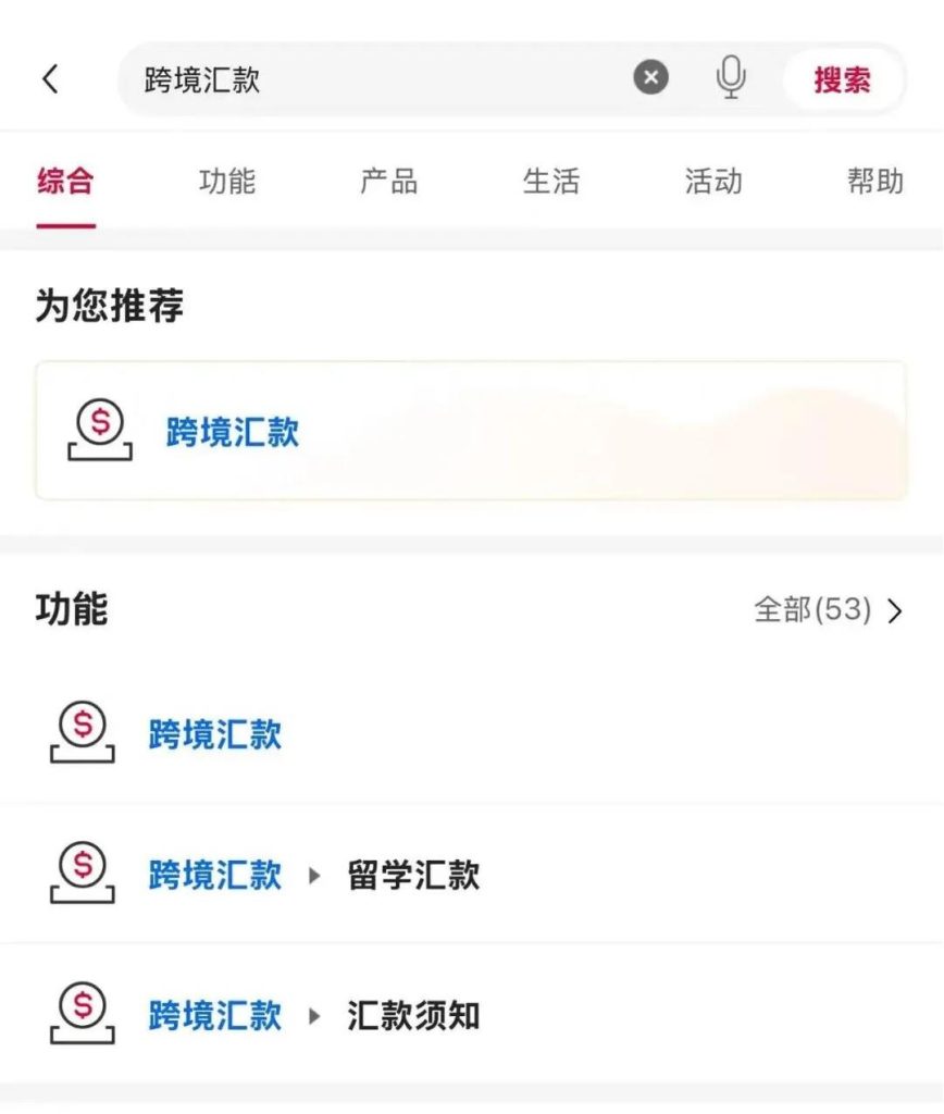 回内地后港卡怎么使用？香港账户资金回流内地的合规方式（电汇、支付通、钱包绑定）