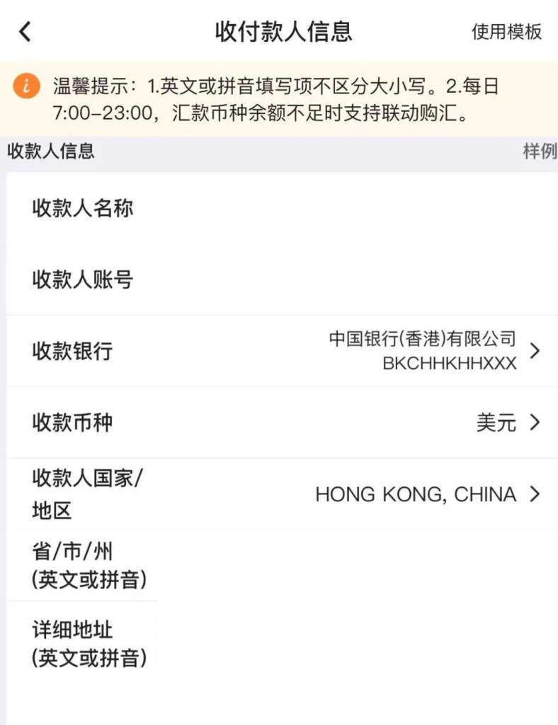 回内地后港卡怎么使用？香港账户资金回流内地的合规方式（电汇、支付通、钱包绑定）