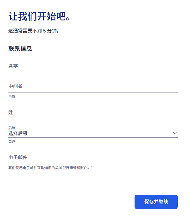 小国护照也能开？2025美国银行开户新选择——U.S.Bank（合众银行）开户全攻略（流程+条件+优缺点）