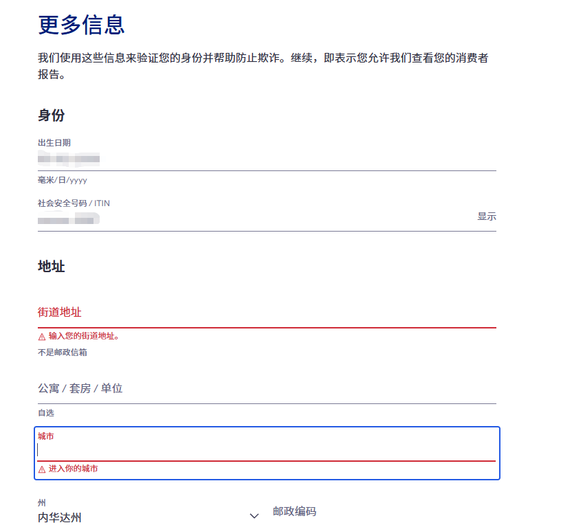 小国护照也能开？2025美国银行开户新选择——U.S.Bank（合众银行）开户全攻略（流程+条件+优缺点）