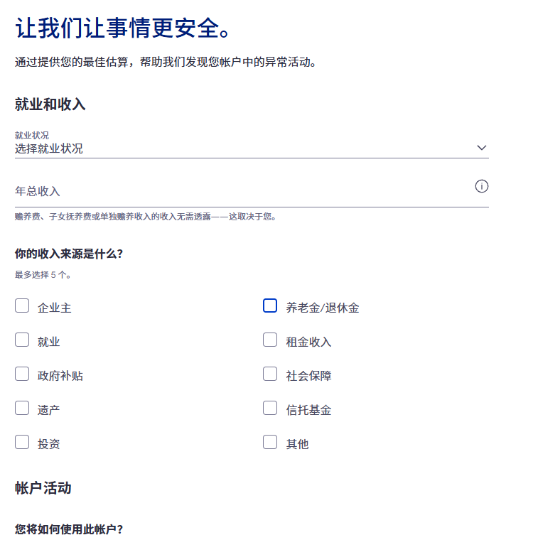小国护照也能开？2025美国银行开户新选择——U.S.Bank（合众银行）开户全攻略（流程+条件+优缺点）