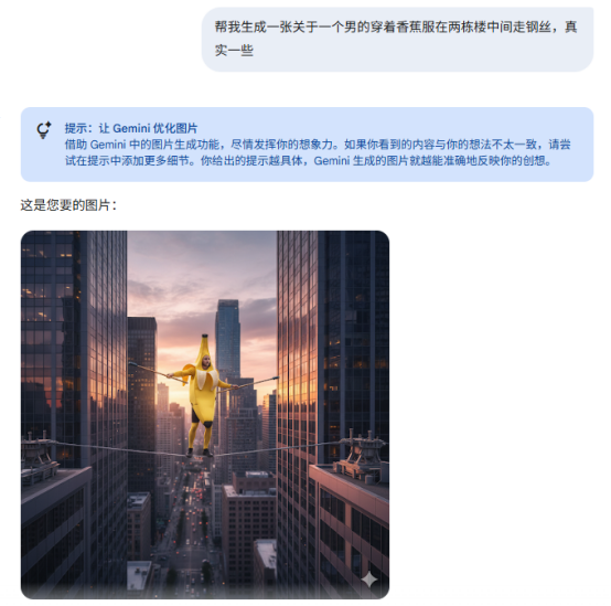 无需设计基础，AI图像生成神器Nano Banana教程+ 美国银行卡远程开户指南