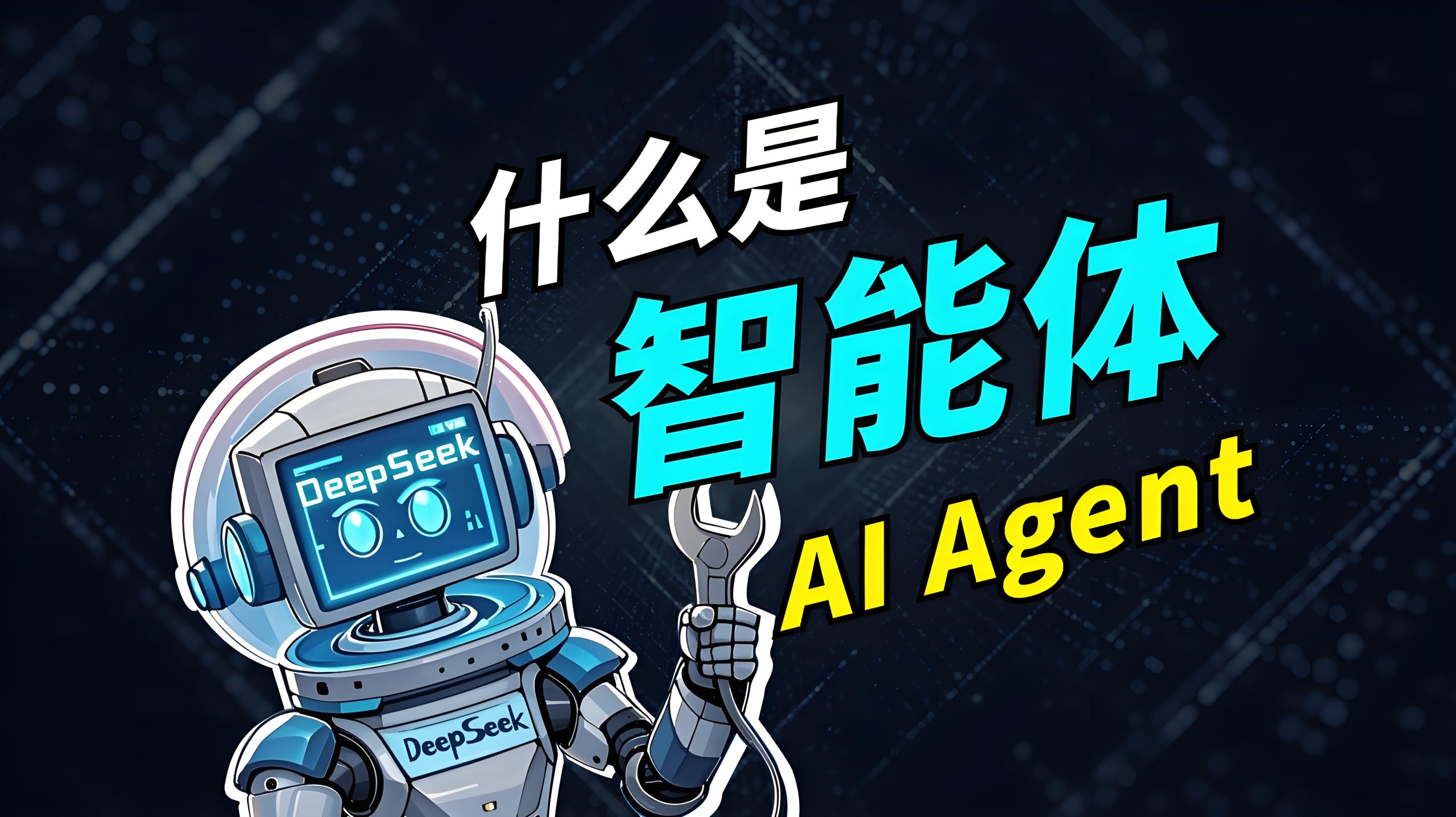 Adobe AI智能体产品发布，股价盘前涨超2.8%，Q3财报营收预计59亿美元