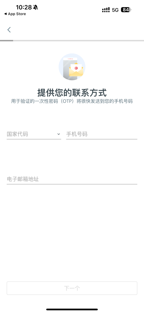 零管理费，支持远程开户+支付宝绑定，新加坡华侨银行（OCBC）开户详细流程