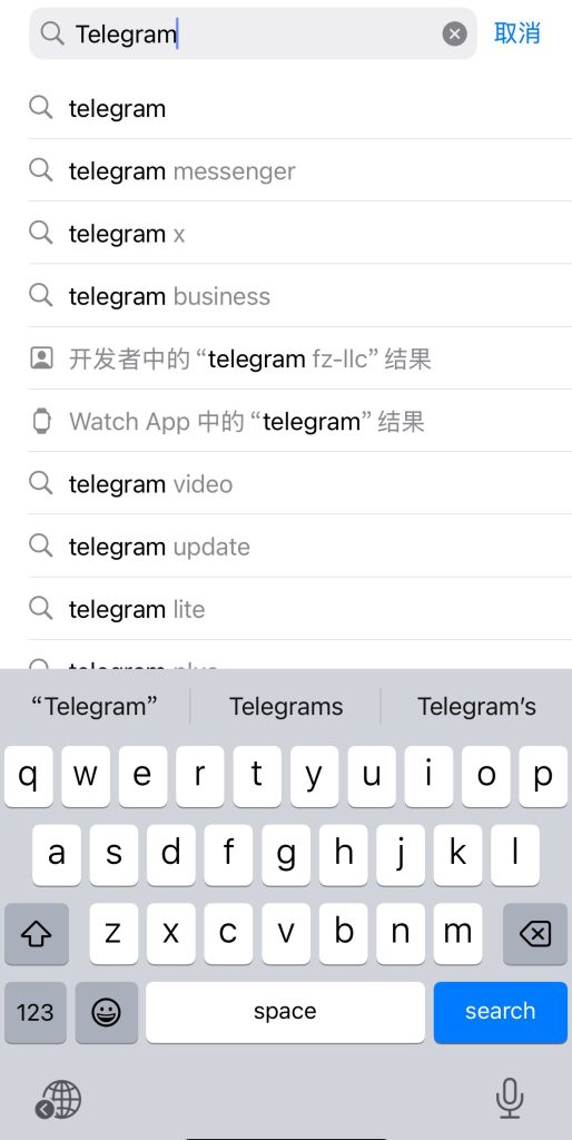 国内下载Telegram最全指南：（iOS/安卓均适用）Telegram最新版下载+注册使用详细攻略（附安装包获取方式）