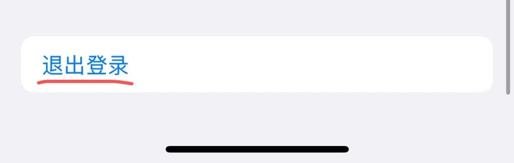 国内下载Telegram最全指南：（iOS/安卓均适用）Telegram最新版下载+注册使用详细攻略（附安装包获取方式）