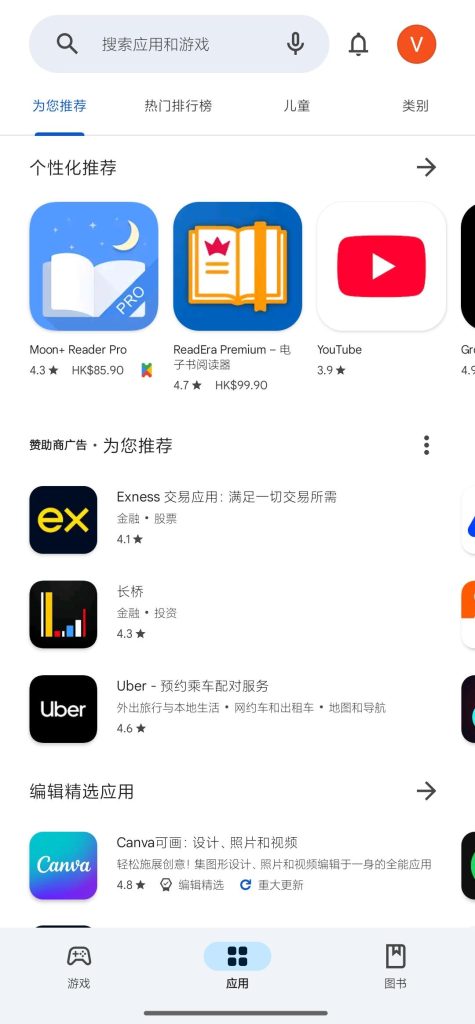 国内下载Telegram最全指南：（iOS/安卓均适用）Telegram最新版下载+注册使用详细攻略（附安装包获取方式）
