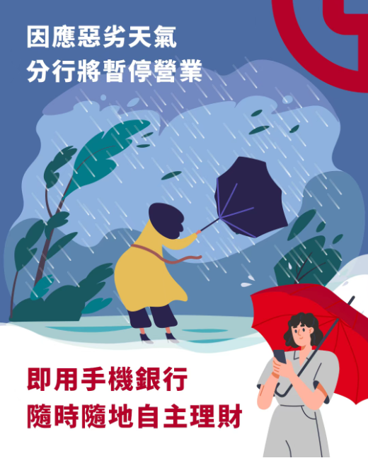 十一去香港旅游？别忘了顺手开张银行卡！热门银行营业时间+开户流程一文搞定