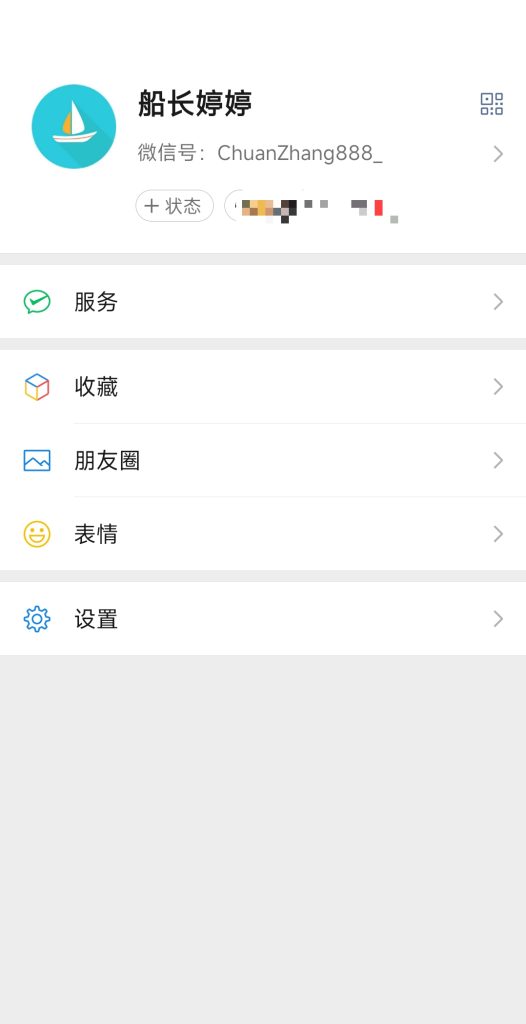 回内地后港卡怎么使用？香港账户资金回流内地的合规方式（电汇、支付通、钱包绑定）