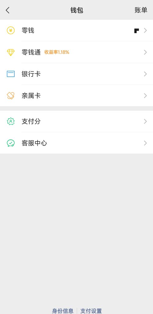 回内地后港卡怎么使用？香港账户资金回流内地的合规方式（电汇、支付通、钱包绑定）