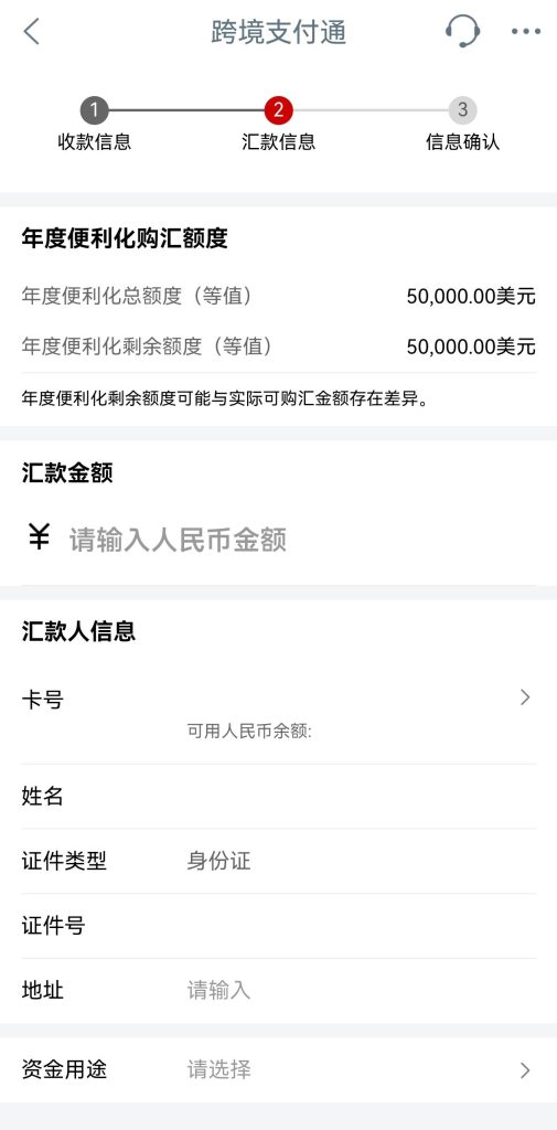 回内地后港卡怎么使用？香港账户资金回流内地的合规方式（电汇、支付通、钱包绑定）