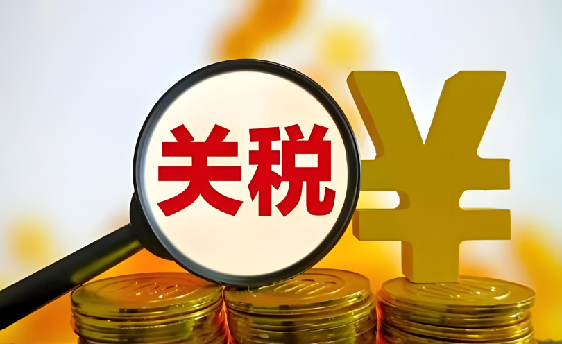 国际税收协定实操指南：中国与美国企业如何用好《中美税收协定》