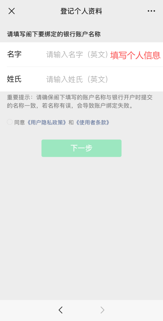 开了港卡后怎么用？微信/支付宝/Alipay绑定实操全攻略（不占外汇额度）