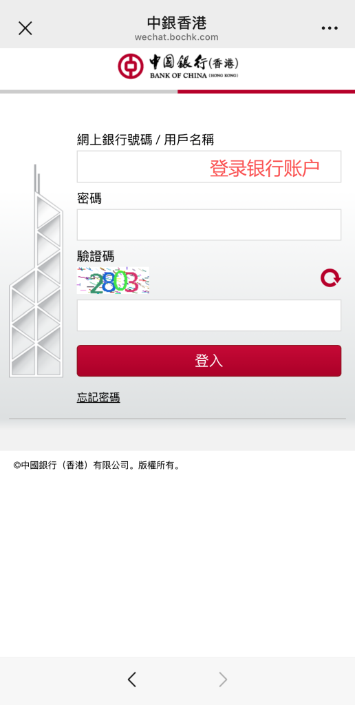 开了港卡后怎么用？微信/支付宝/Alipay绑定实操全攻略（不占外汇额度）