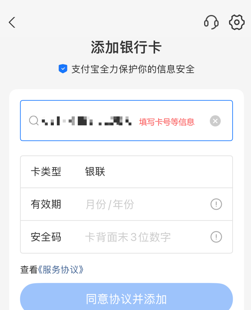 开了港卡后怎么用？微信/支付宝/Alipay绑定实操全攻略（不占外汇额度）