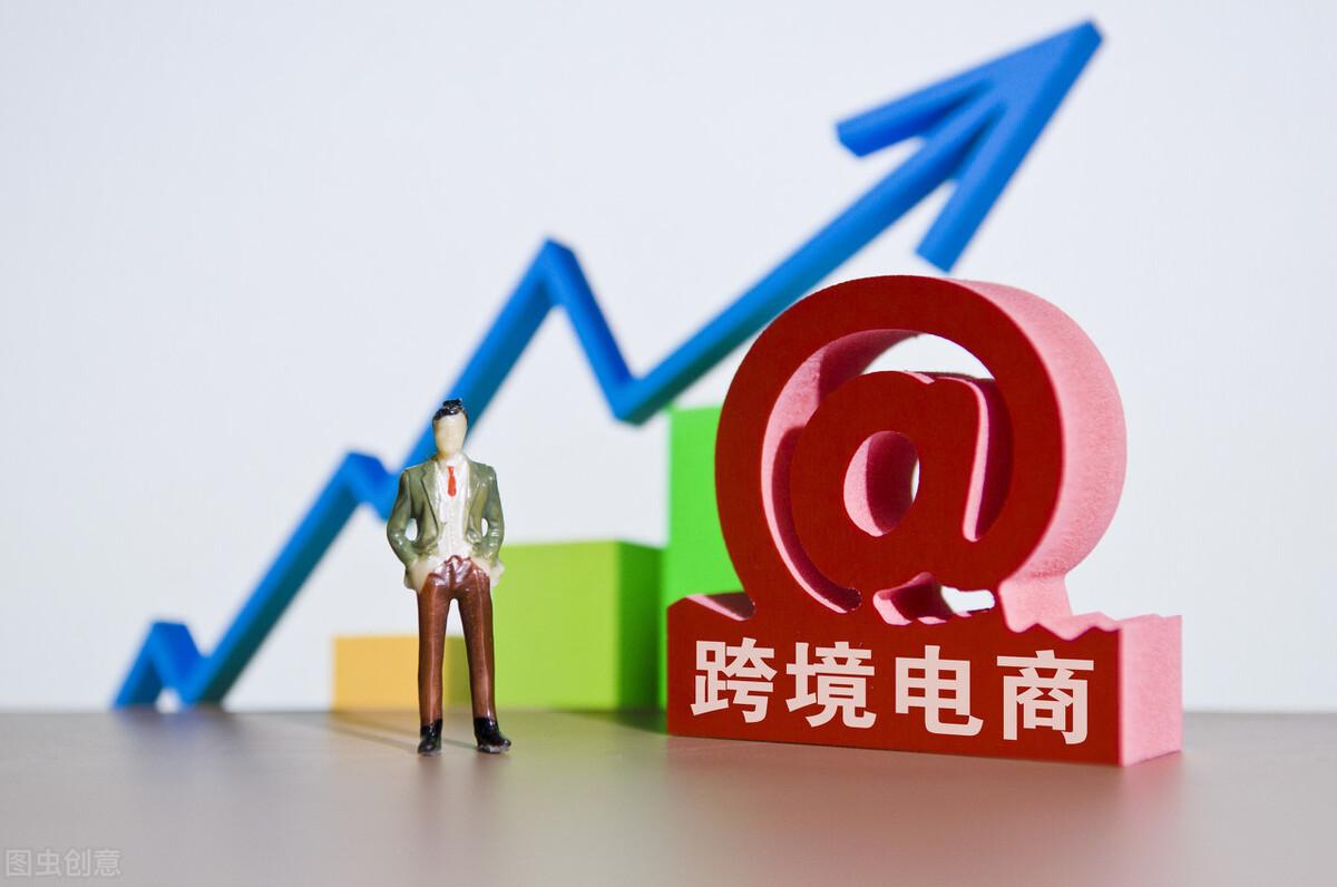 2025跨境电商新规深度解析：中国卖家合规成本激增30%，如何破局增长？