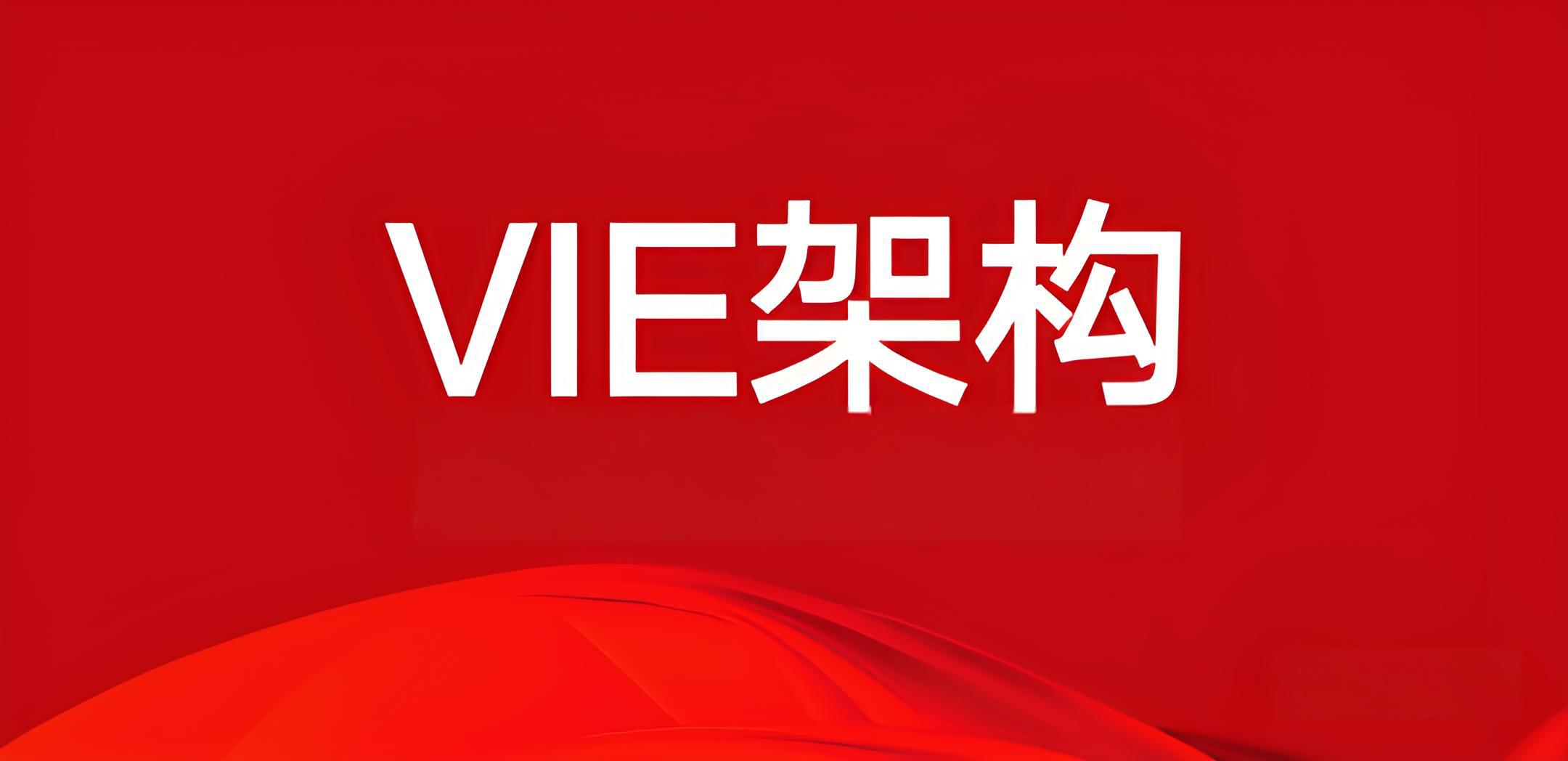 红筹架构股权控制解析：开曼、BVI、香港公司与WFOE的关联设计