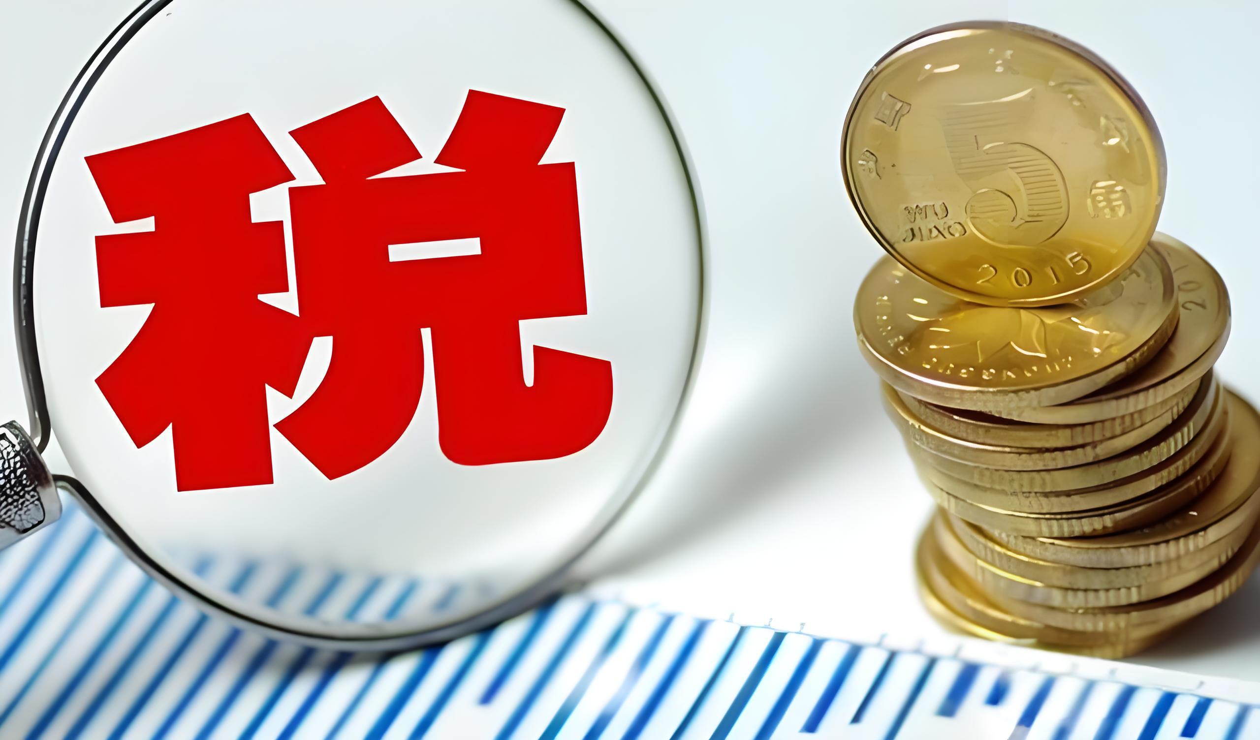 活用中美税收协定：财务人员的海外节税实战指南 | 避免双重征税 •