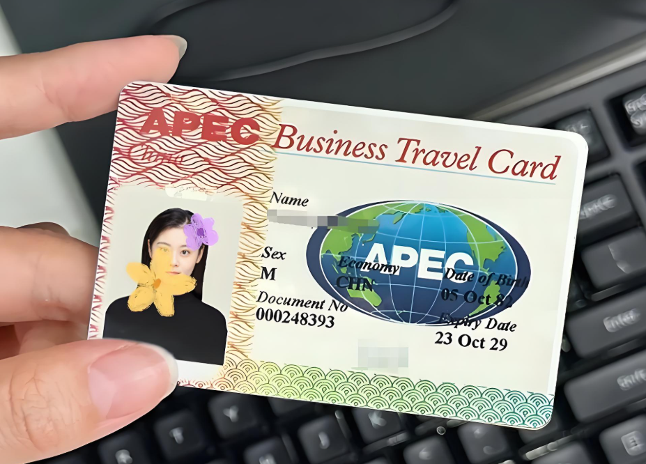 2025 年版 APEC 商务旅行卡申请指南与实务全解