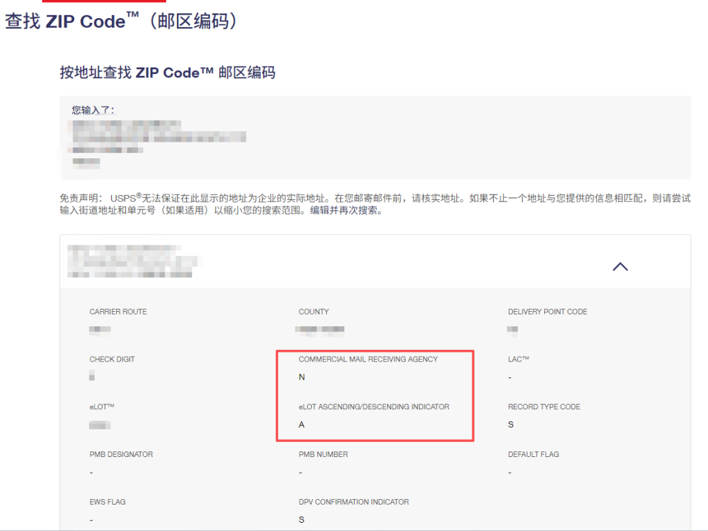 申请美国信用卡总被拒？虚拟地址、CMRA识别原理＋三大解决方案教程