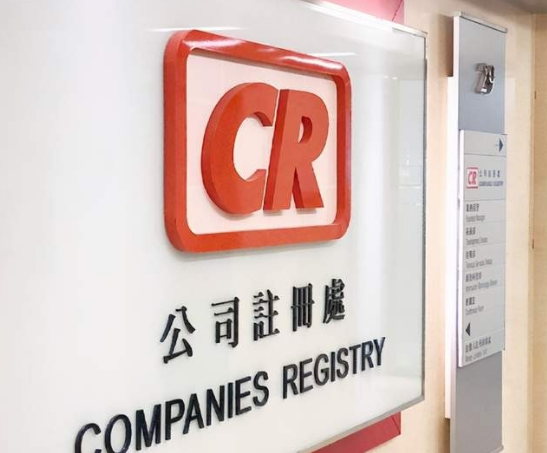 香港公司印章新规解读：中国卖家如何借势突破跨境电商合规困局？
