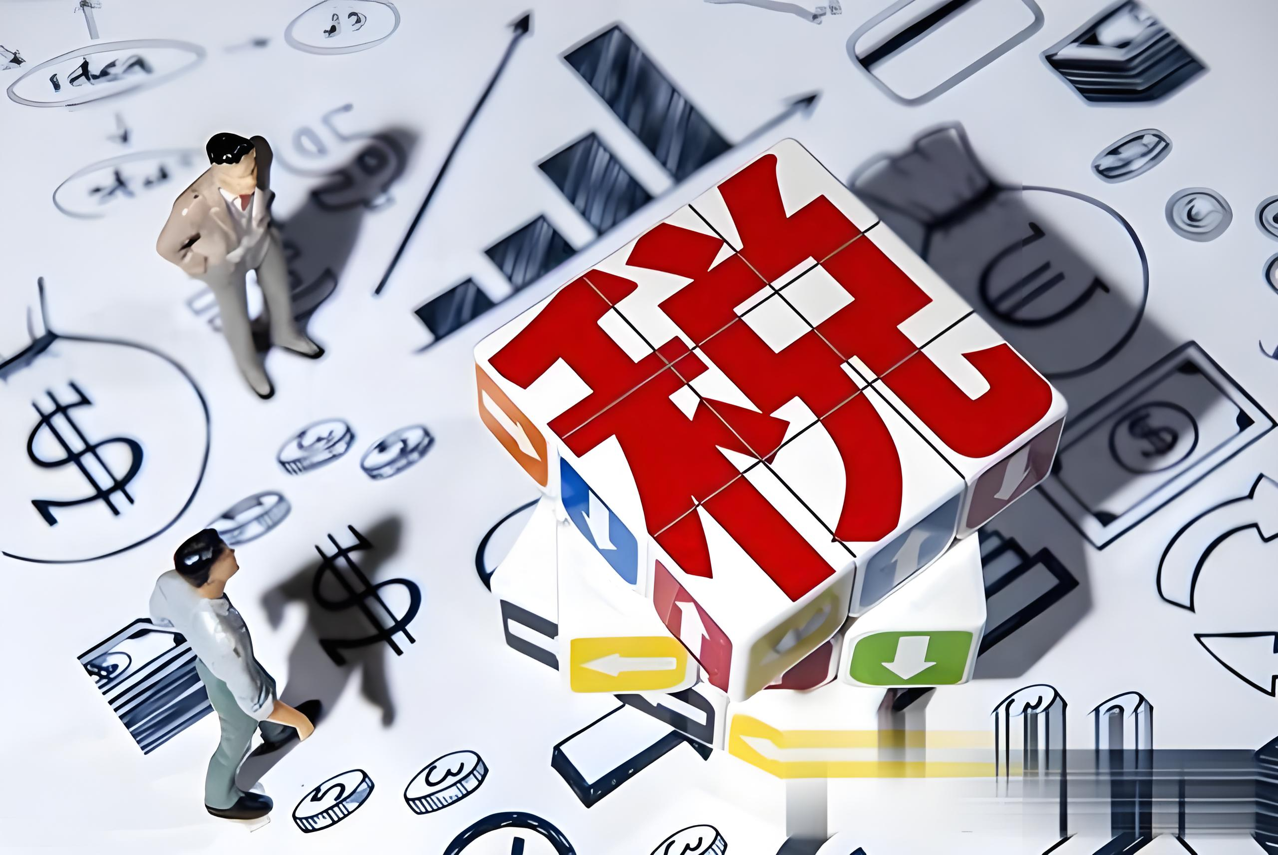特朗普宣布对中国加征额外100%关税，并实施严格出口管制：中美贸易战再度升级