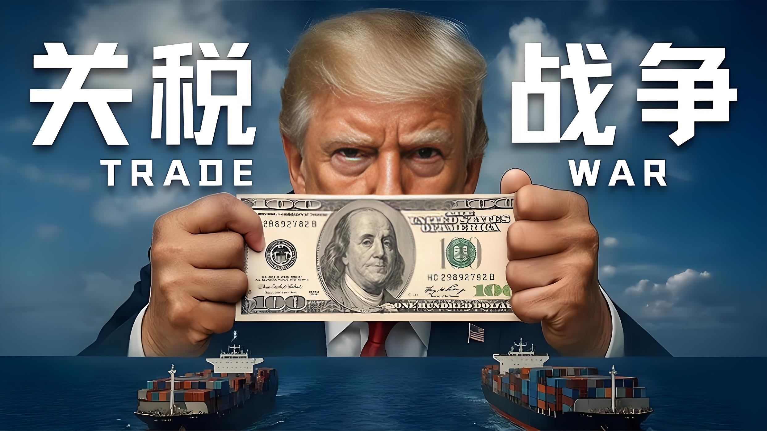 中美关税大战下，香港的“躺赢”机会来了？