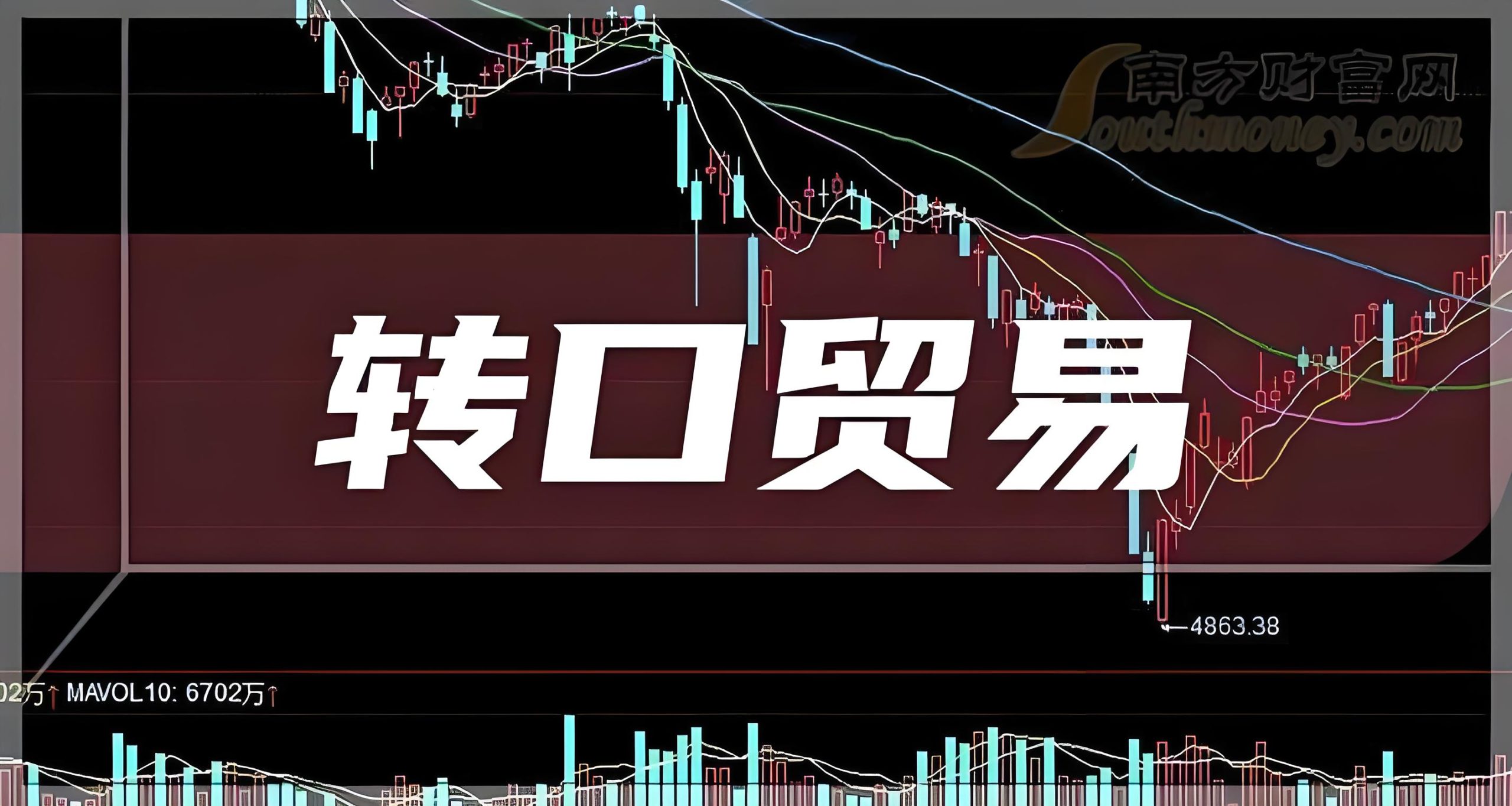 新加坡转口贸易税收全指南：合法免税条件与节税策略