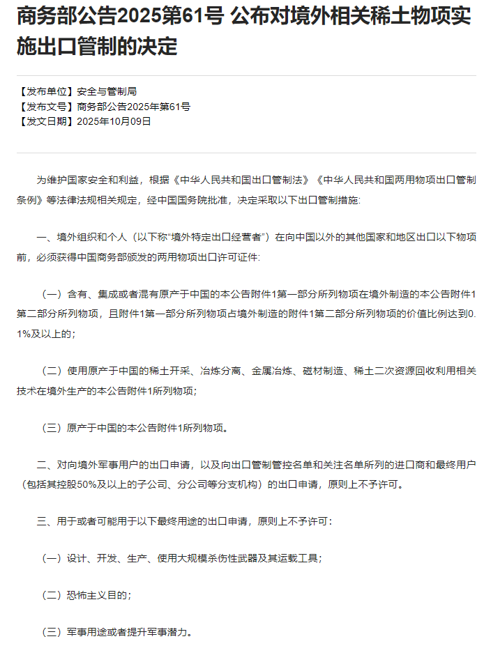 一夜之间，航线暴跌、运费飙升！跨境卖家该如何稳住阵脚？