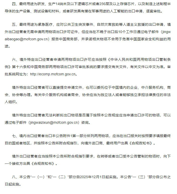 一夜之间，航线暴跌、运费飙升！跨境卖家该如何稳住阵脚？