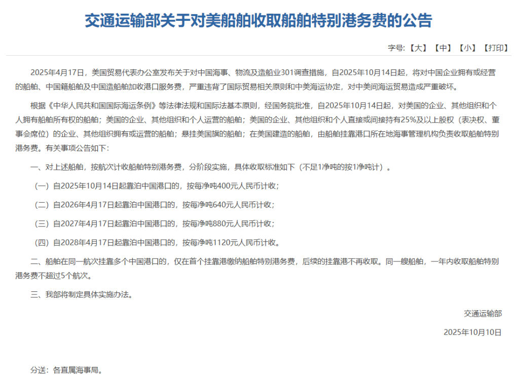 一夜之间，航线暴跌、运费飙升！跨境卖家该如何稳住阵脚？