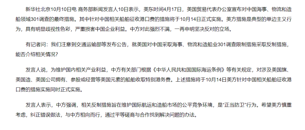 一夜之间，航线暴跌、运费飙升！跨境卖家该如何稳住阵脚？