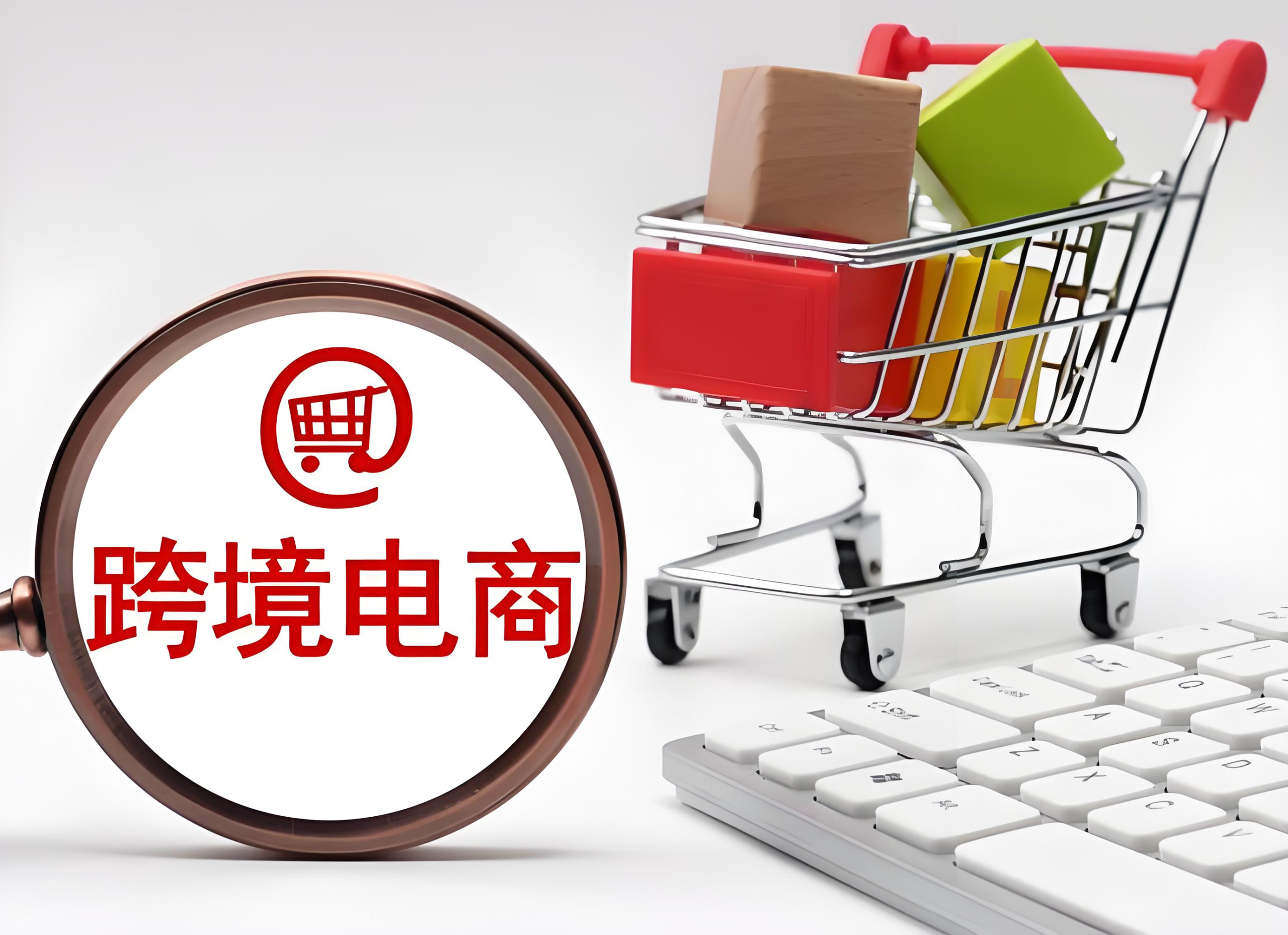 跨境电商税务合规时代来临，香港公司成速卖通卖家新出路