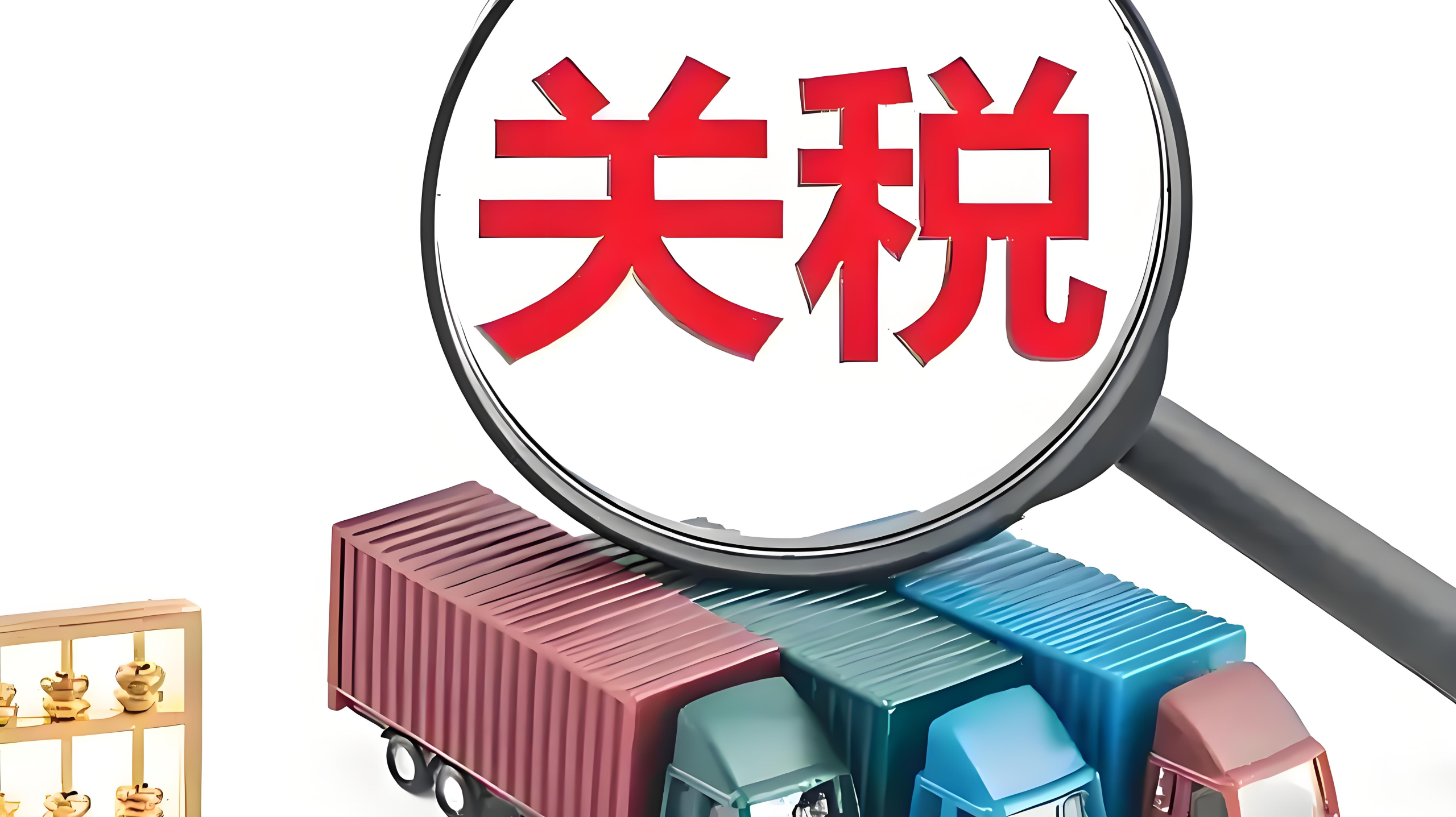 特朗普再加税，注册美国免税州公司能否节税避险？一文解析真实成本与策略