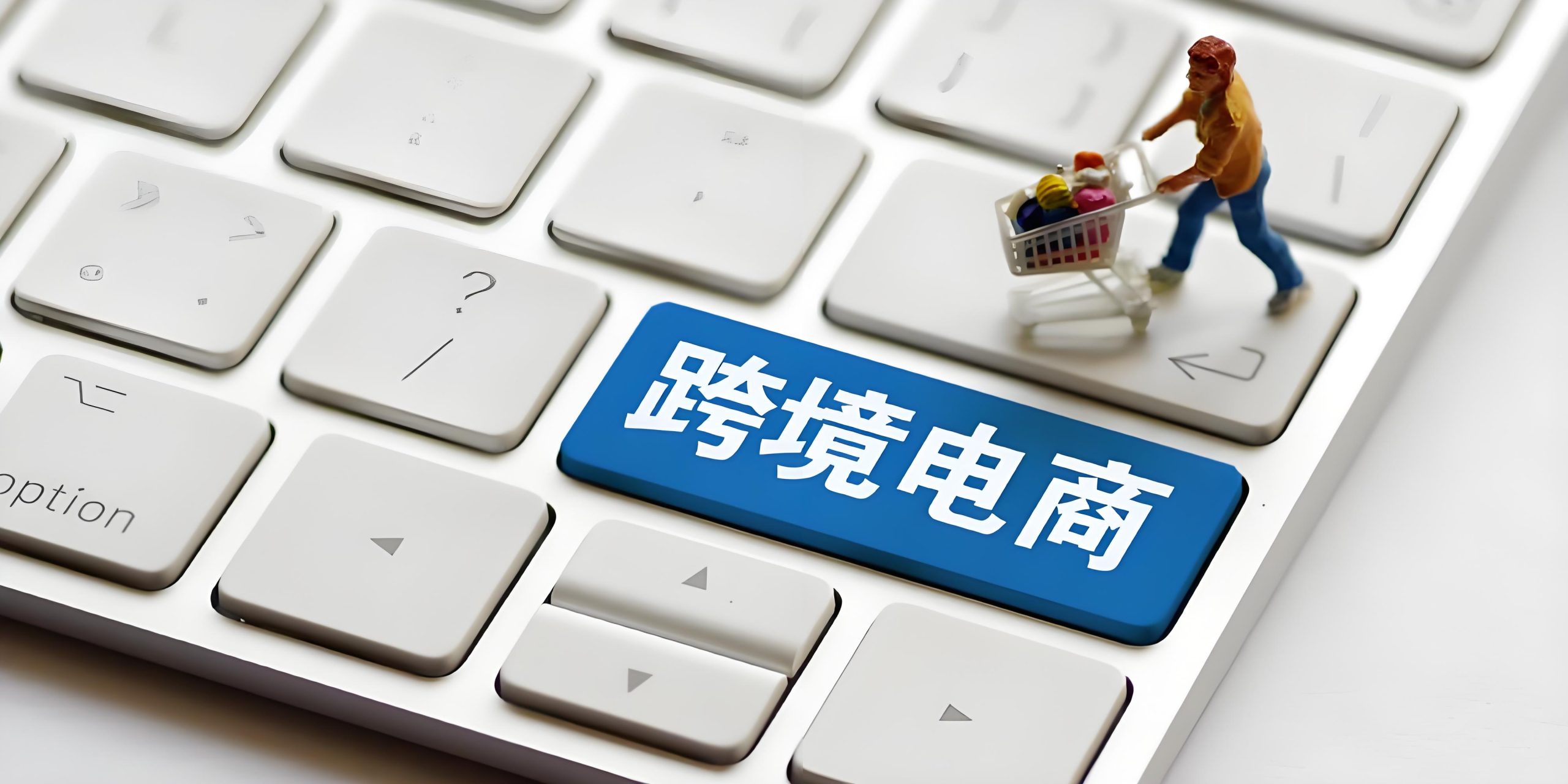 中国跨境商家如何通过注册美国公司突破亚马逊等平台限制？实操指南与案例解析