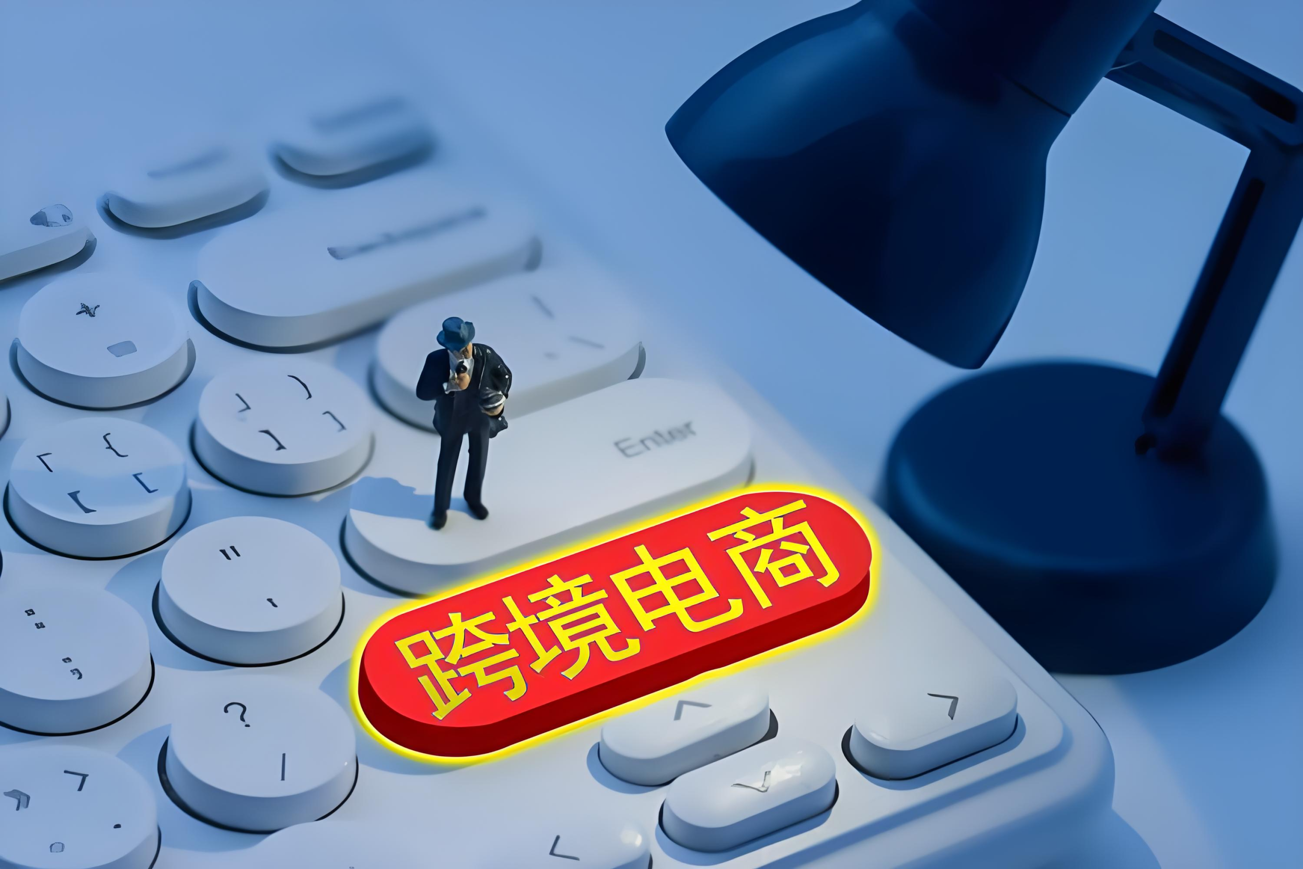 780家卖家连夜“搬家”香港？监管新周期下，中国制造的又一次生死关口